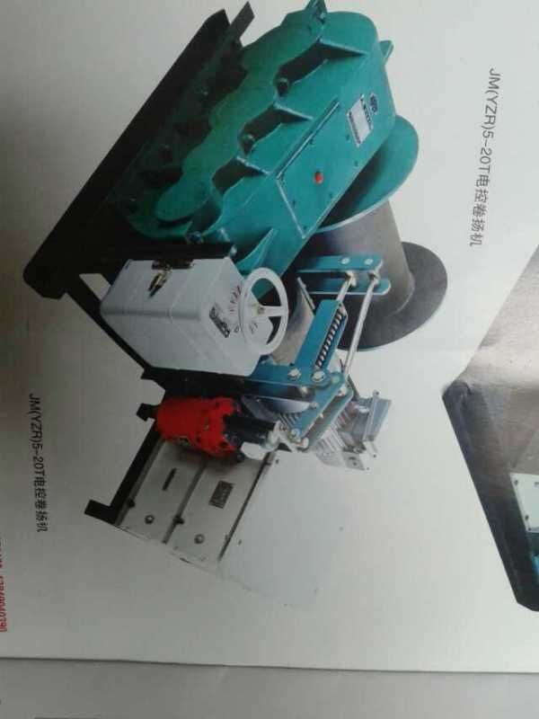 卷扬机